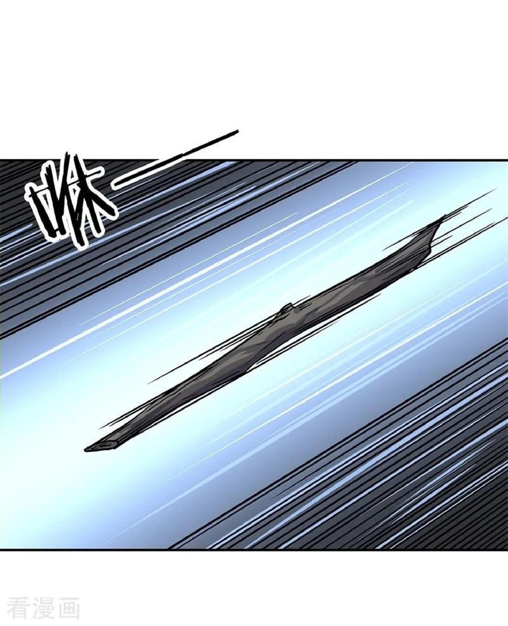 image-komik-peerless-soul-chapter-139-6/27