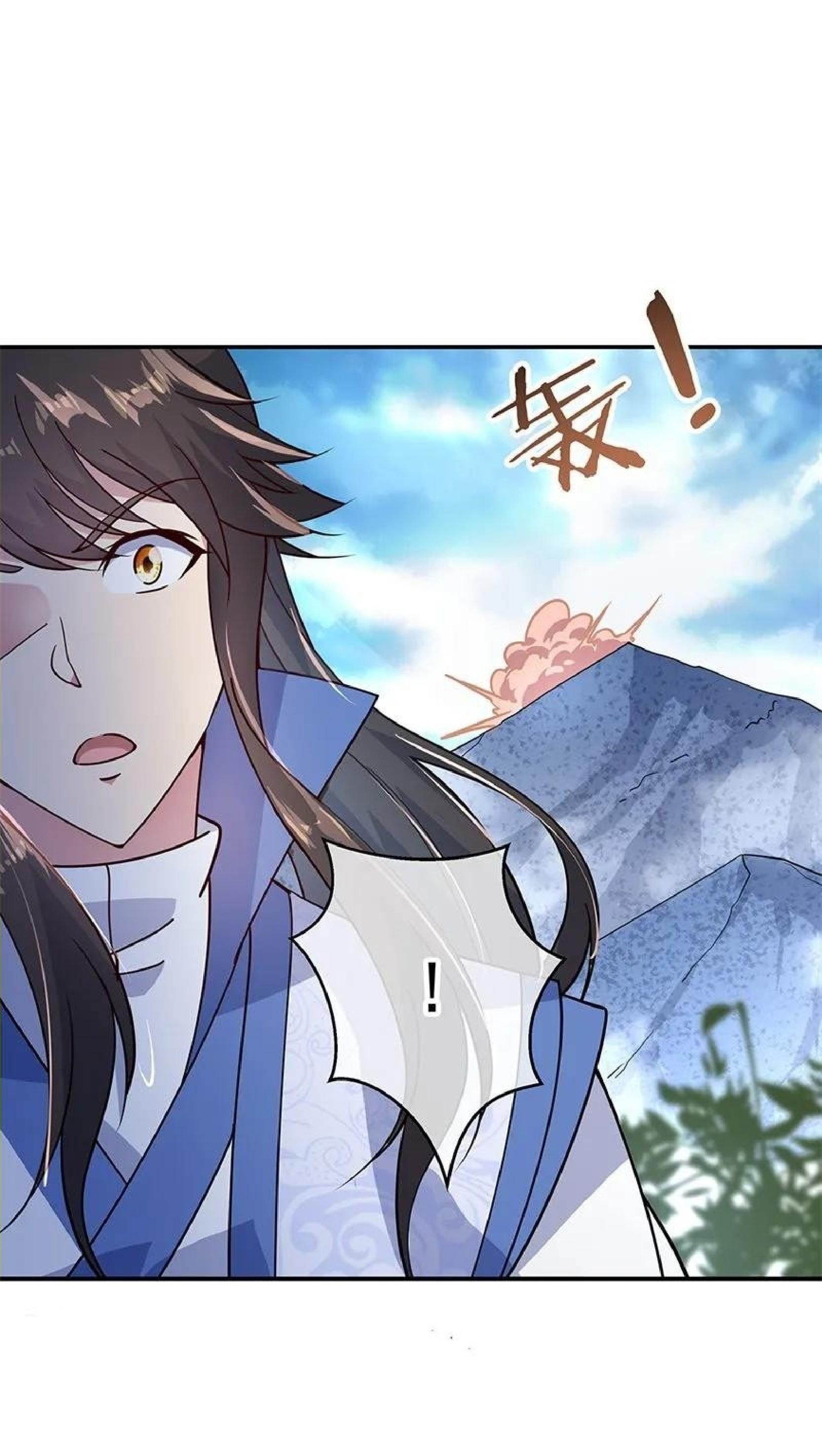 image-komik-peerless-soul-chapter-139-11/27