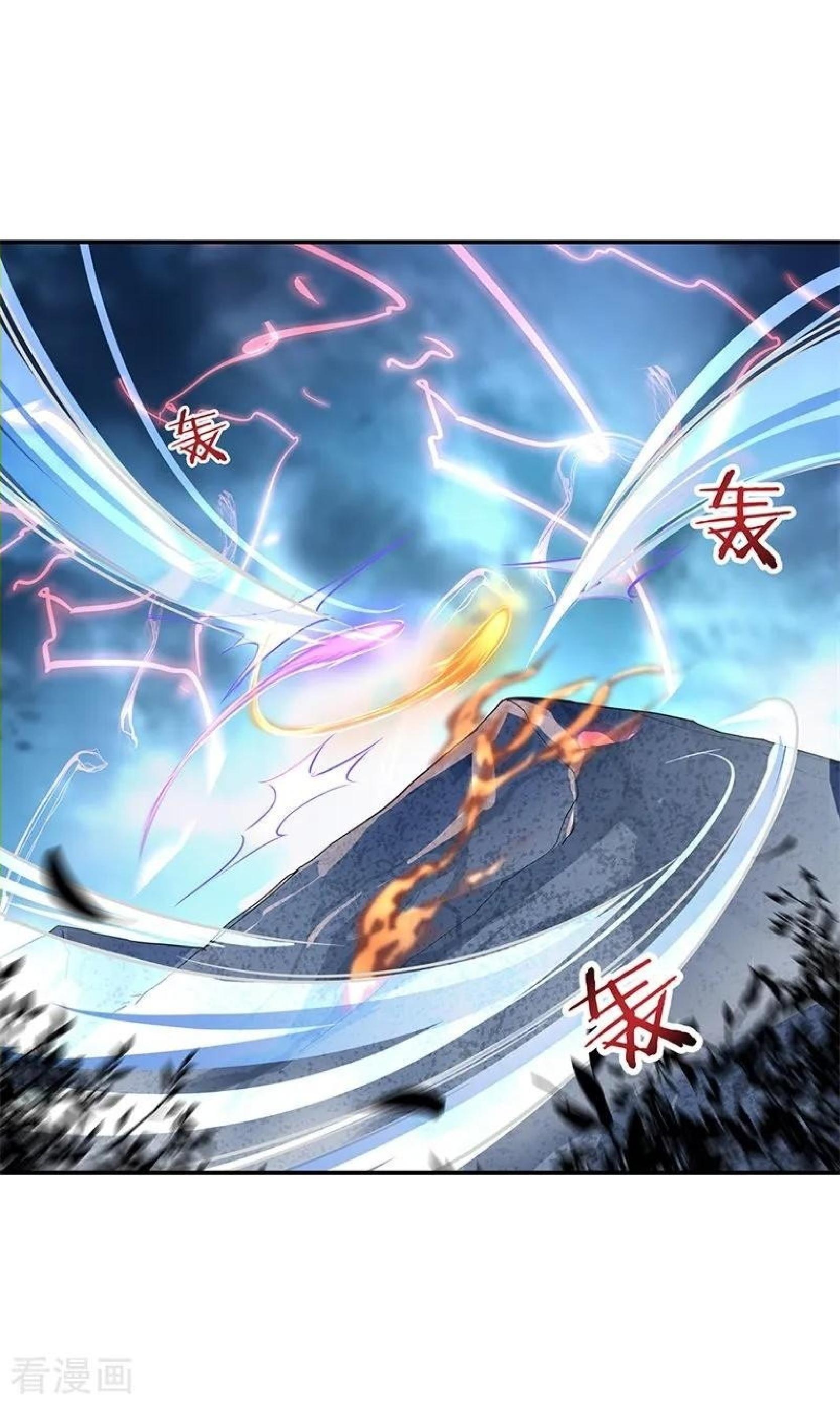 image-komik-peerless-soul-chapter-139-14/27