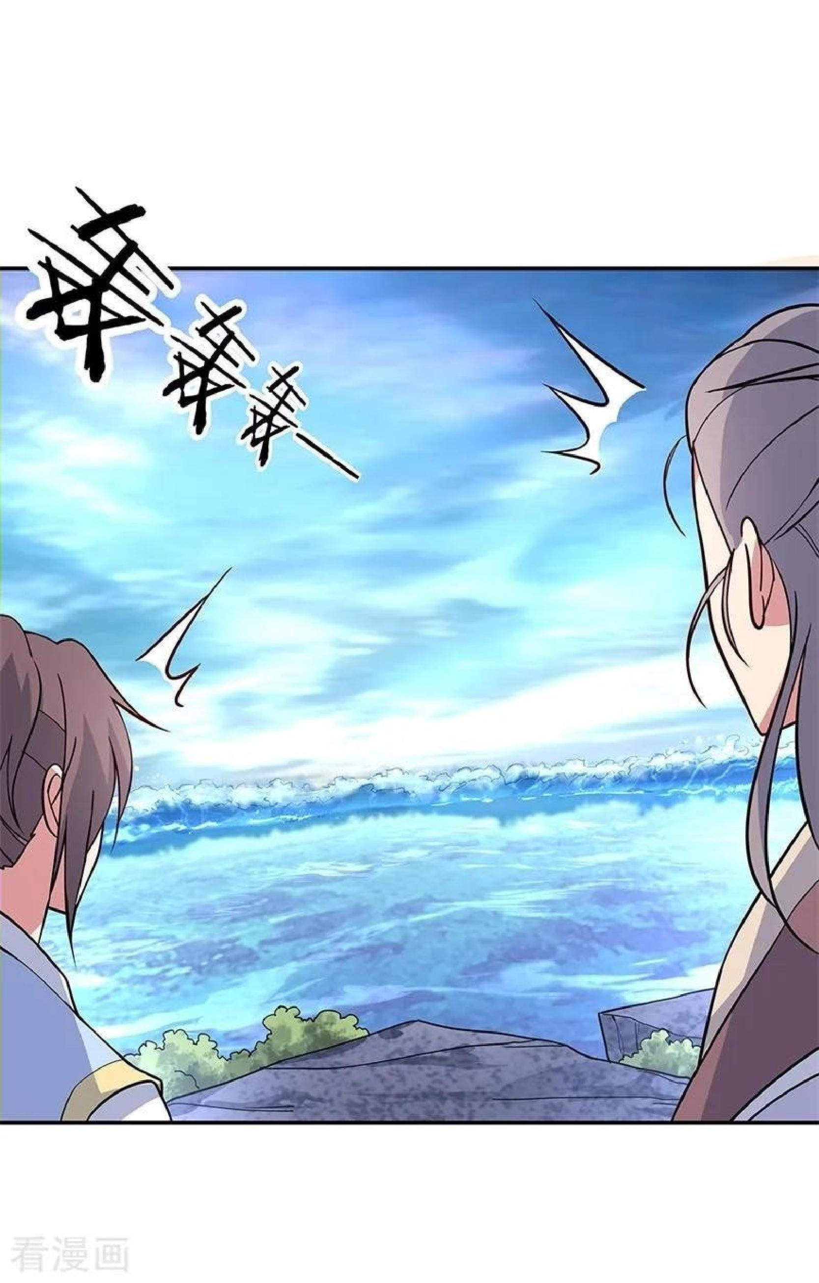 image-komik-peerless-soul-chapter-139-22/27