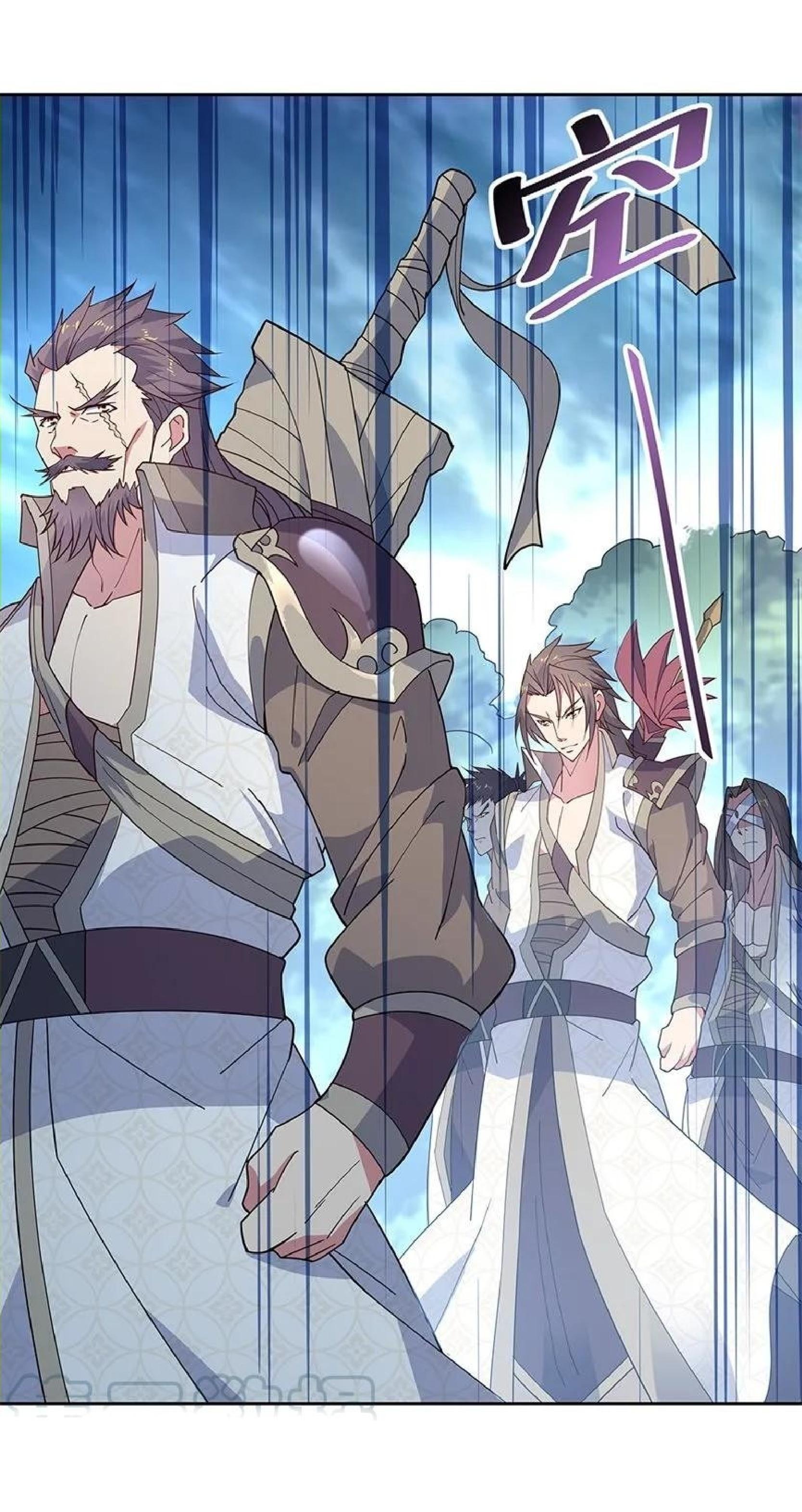 image-komik-peerless-soul-chapter-140-3/26