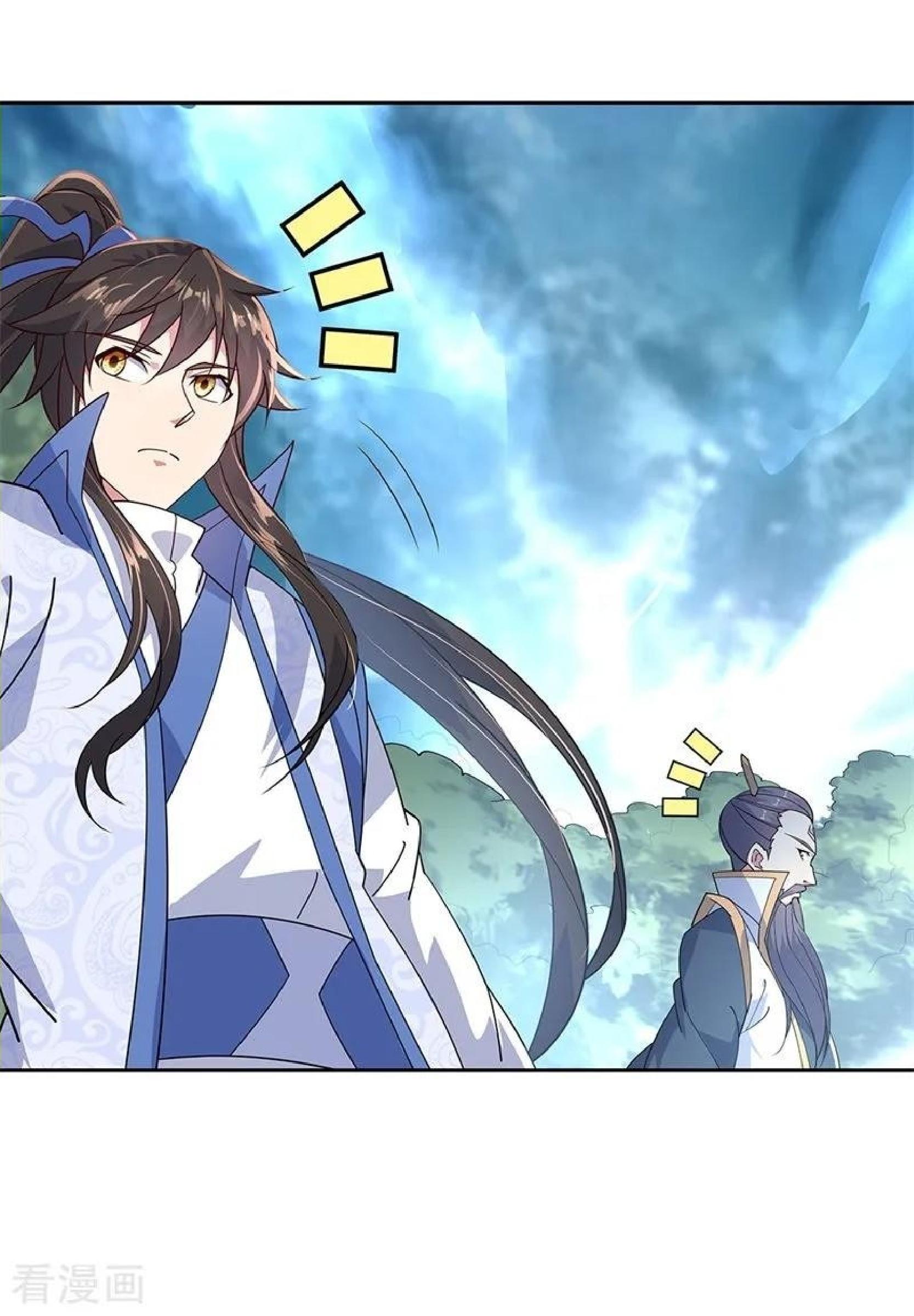 image-komik-peerless-soul-chapter-140-12/26