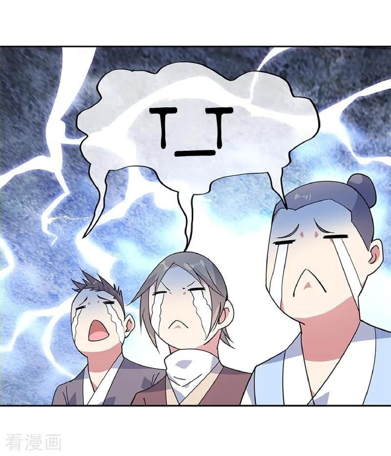 image-komik-peerless-soul-chapter-140-18/26