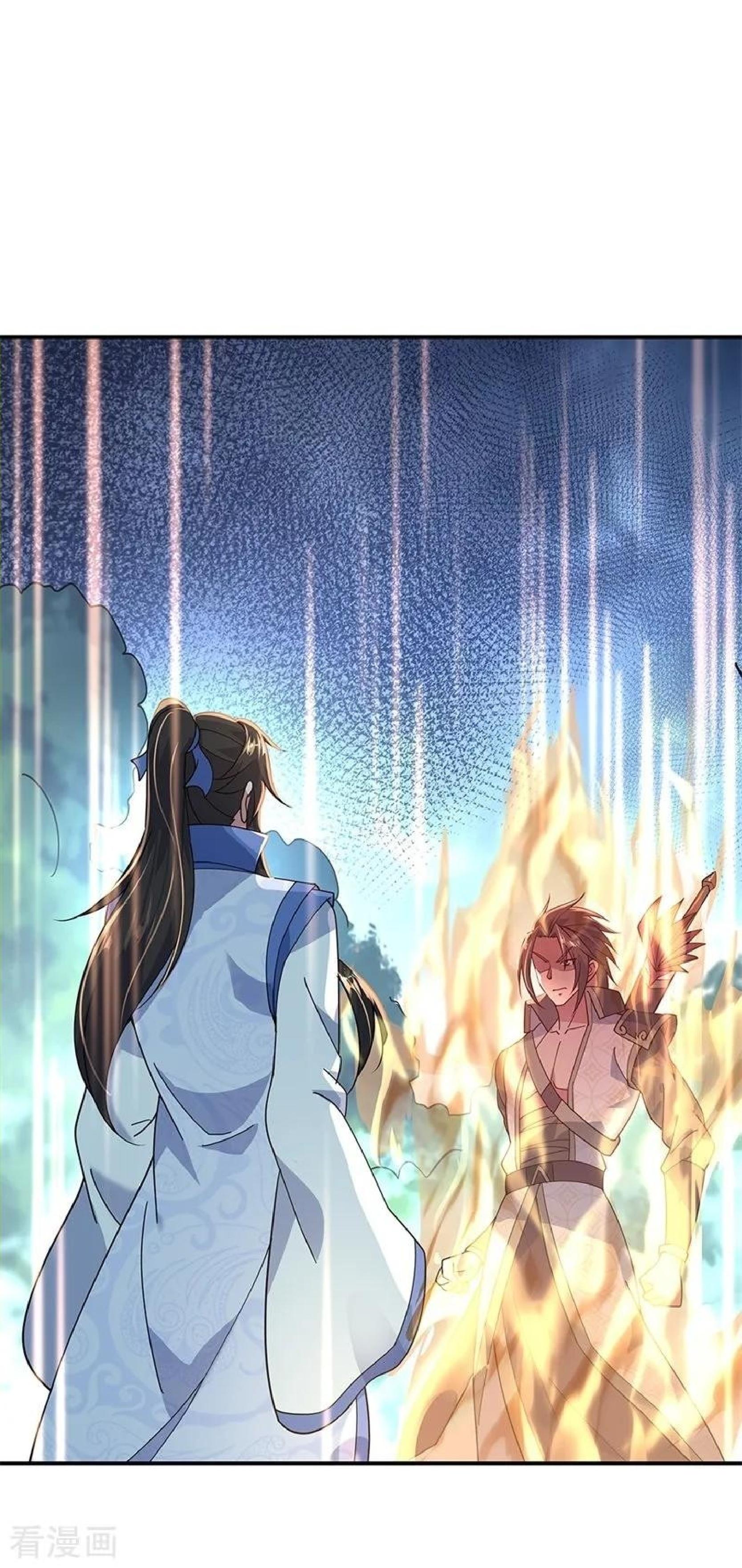 image-komik-peerless-soul-chapter-141-0/26