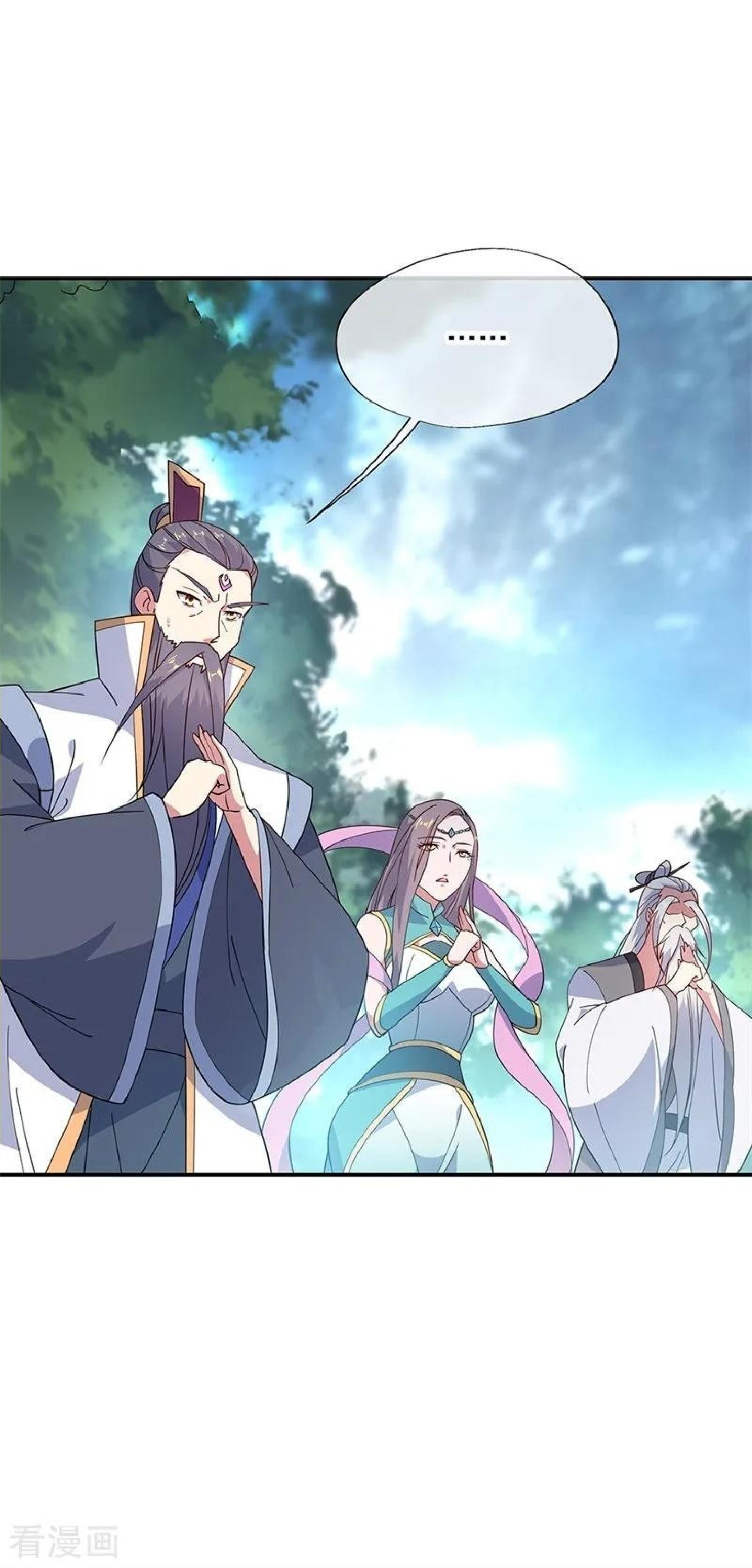 image-komik-peerless-soul-chapter-143-6/26