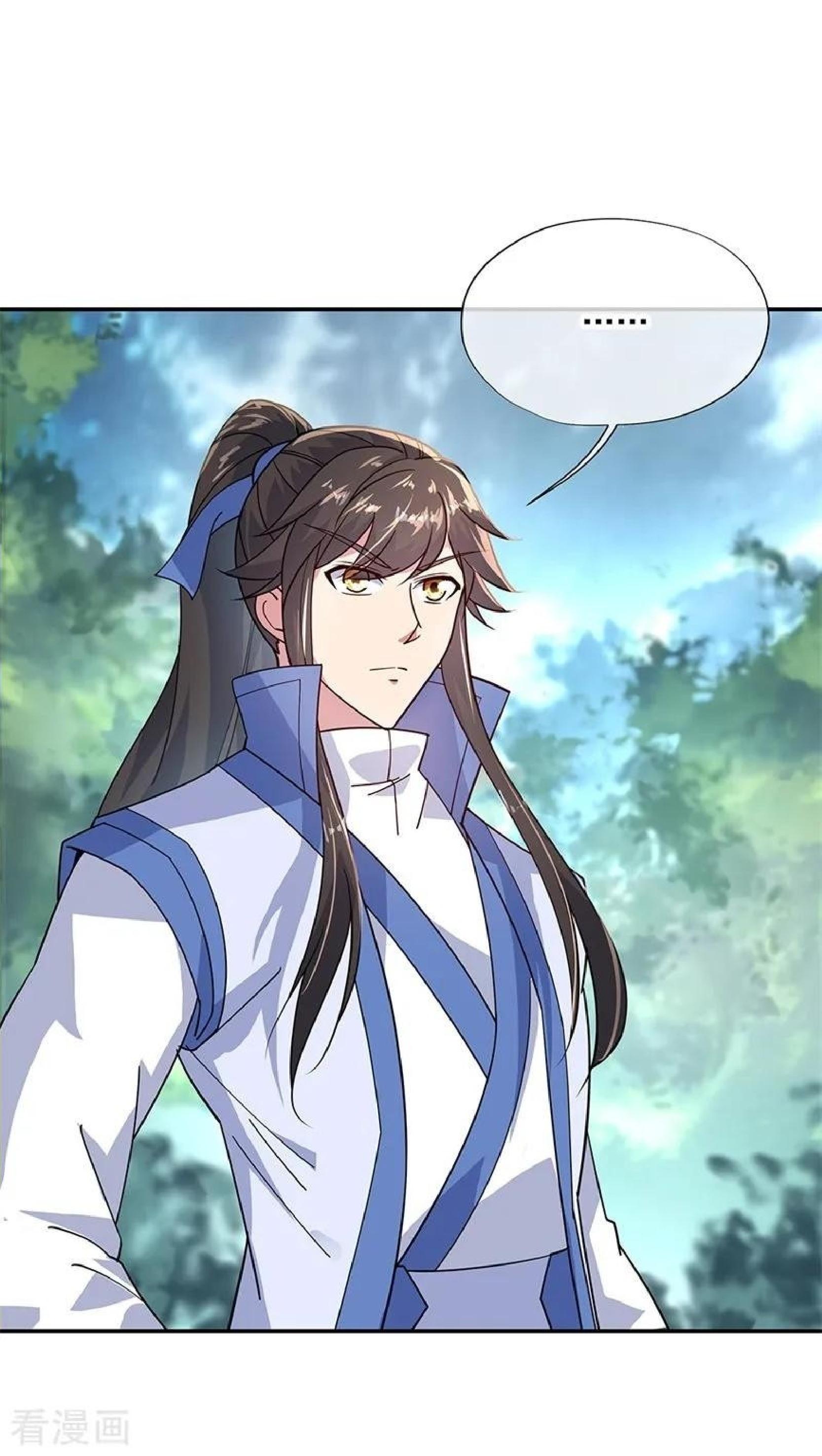 image-komik-peerless-soul-chapter-143-14/26