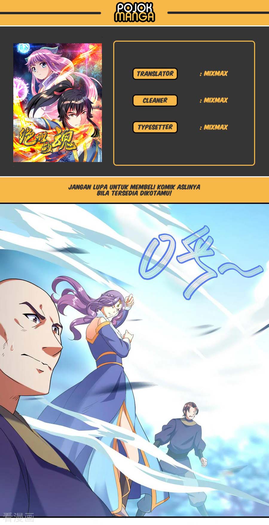 image-komik-peerless-soul-chapter-15-0/22