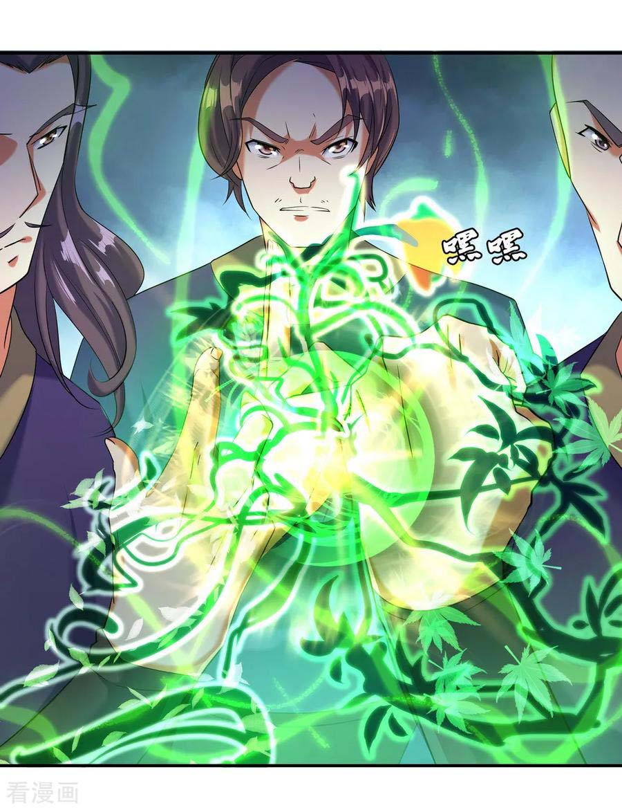 image-komik-peerless-soul-chapter-15-6/22