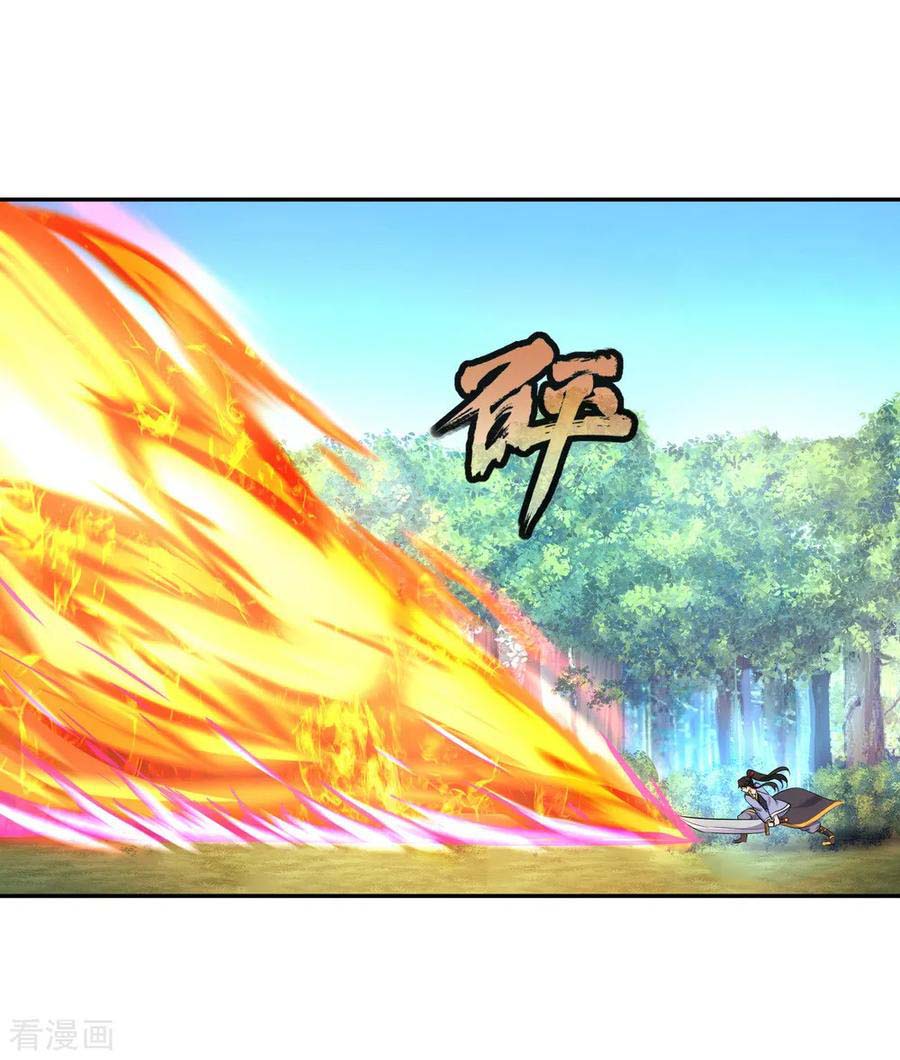 image-komik-peerless-soul-chapter-15-12/22