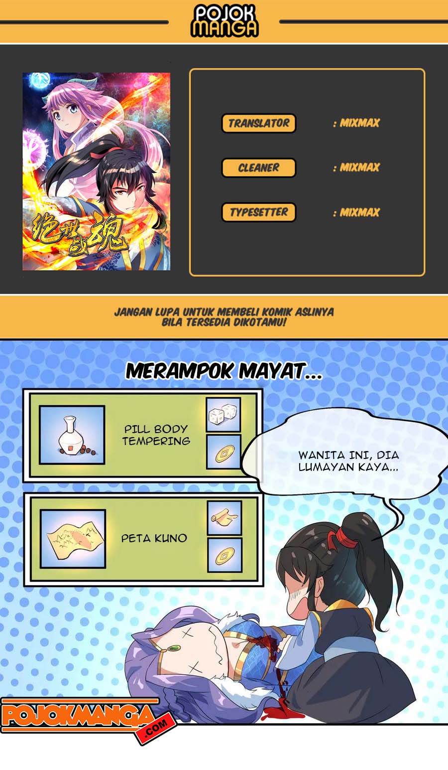 image-komik-peerless-soul-chapter-17-0/21