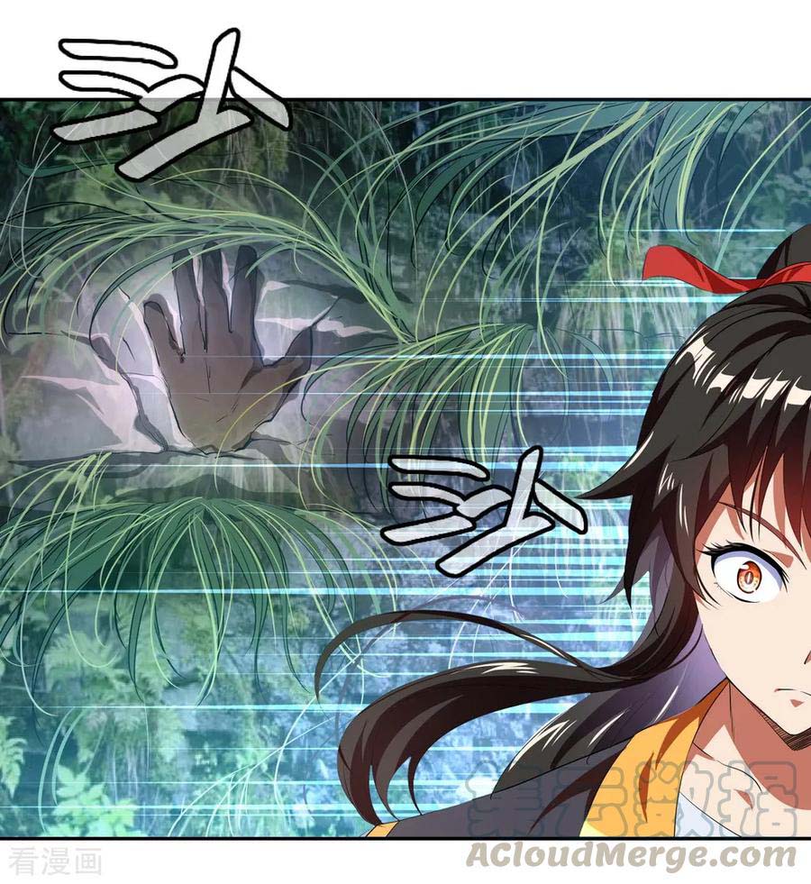 image-komik-peerless-soul-chapter-17-11/21