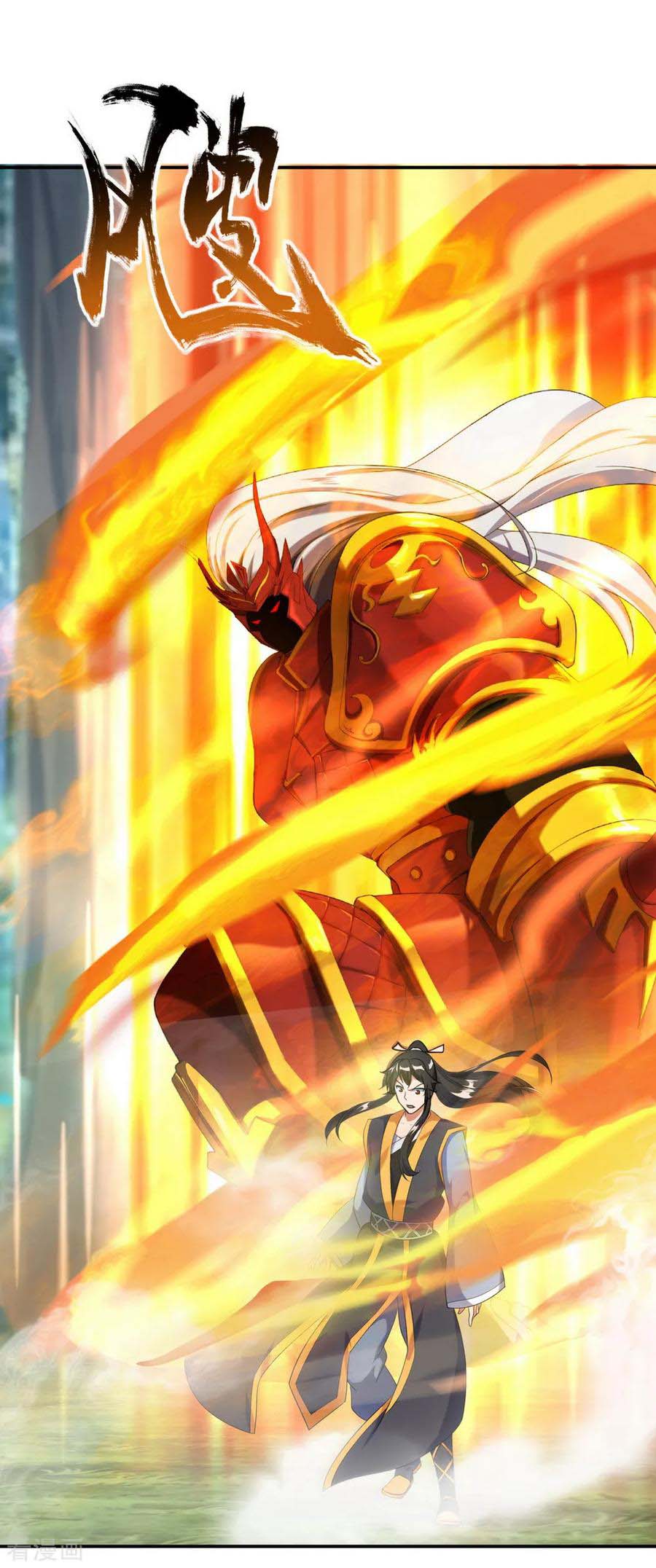 image-komik-peerless-soul-chapter-17-18/21