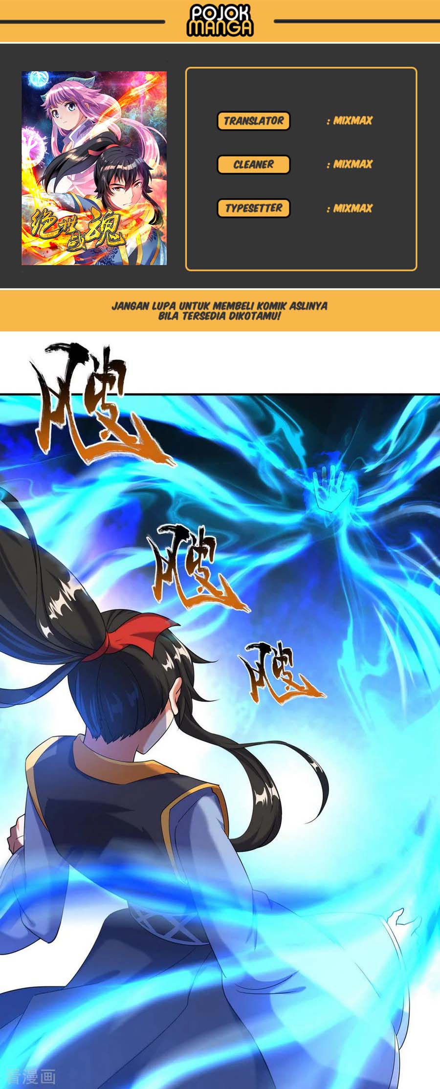 image-komik-peerless-soul-chapter-18-0/22