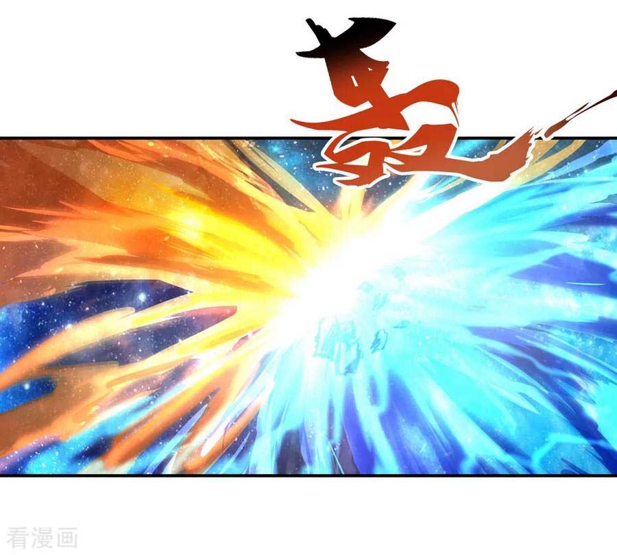 image-komik-peerless-soul-chapter-18-9/22