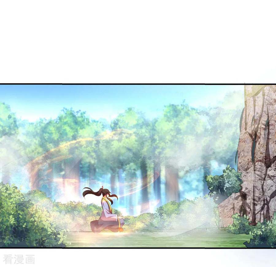 image-komik-peerless-soul-chapter-18-12/22