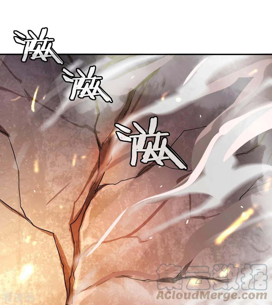 image-komik-peerless-soul-chapter-18-15/22