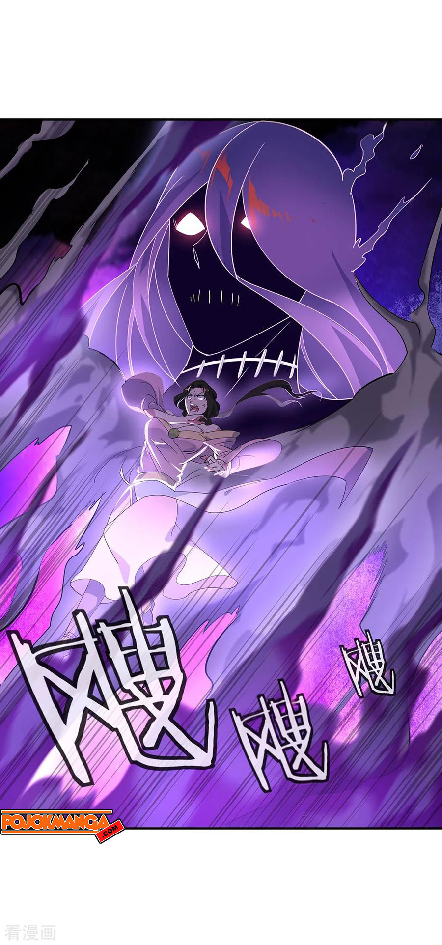 image-komik-peerless-soul-chapter-193-7/16