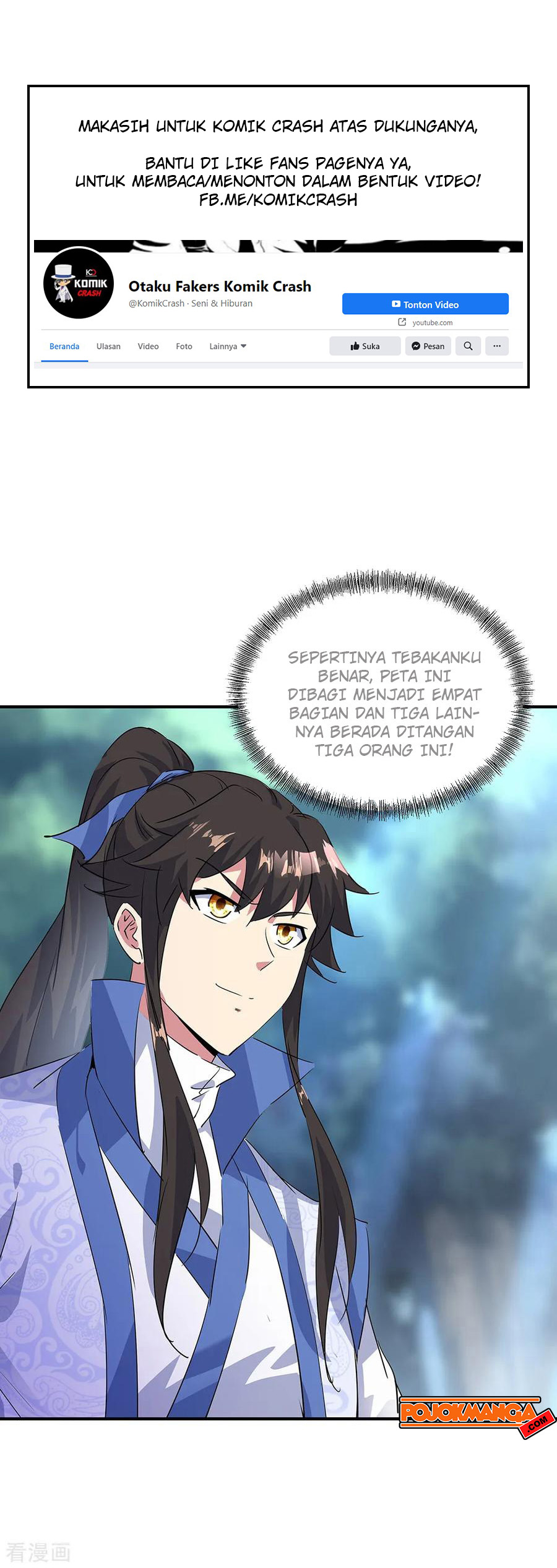 image-komik-peerless-soul-chapter-195-2/16