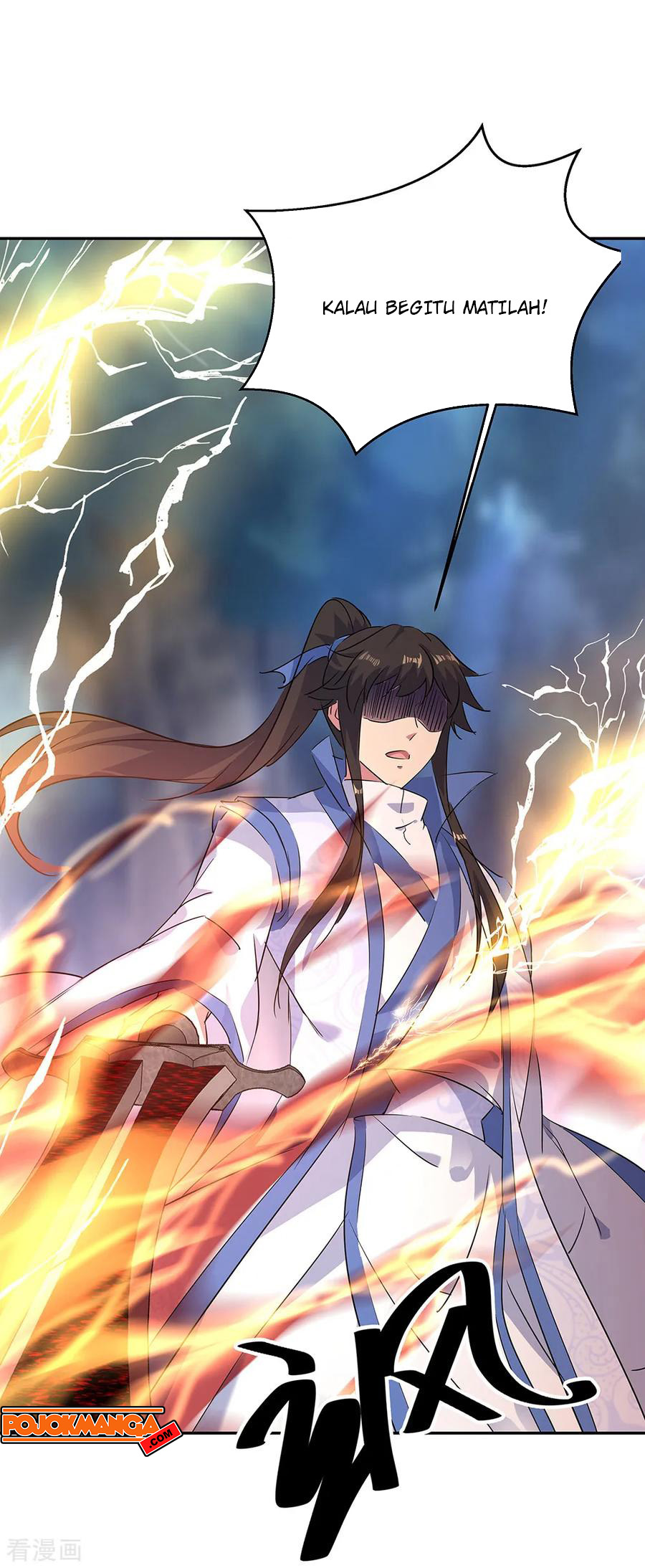 image-komik-peerless-soul-chapter-195-5/16