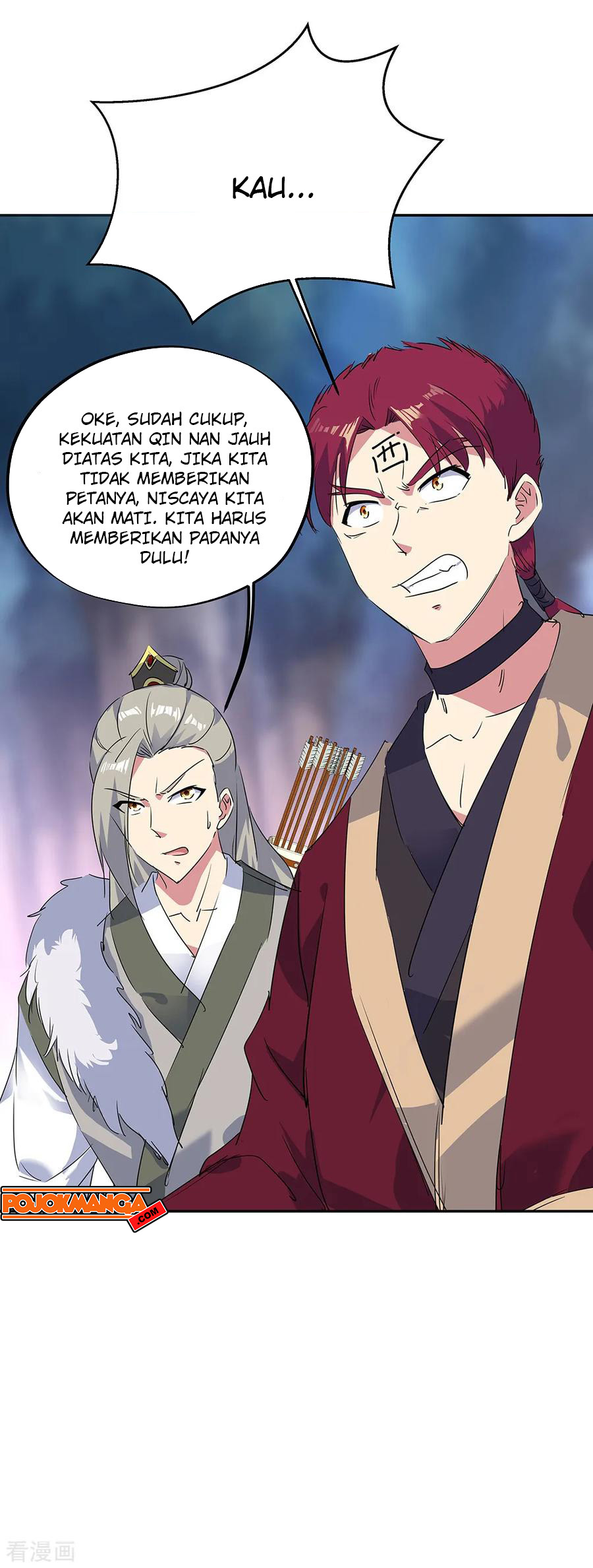 image-komik-peerless-soul-chapter-195-6/16