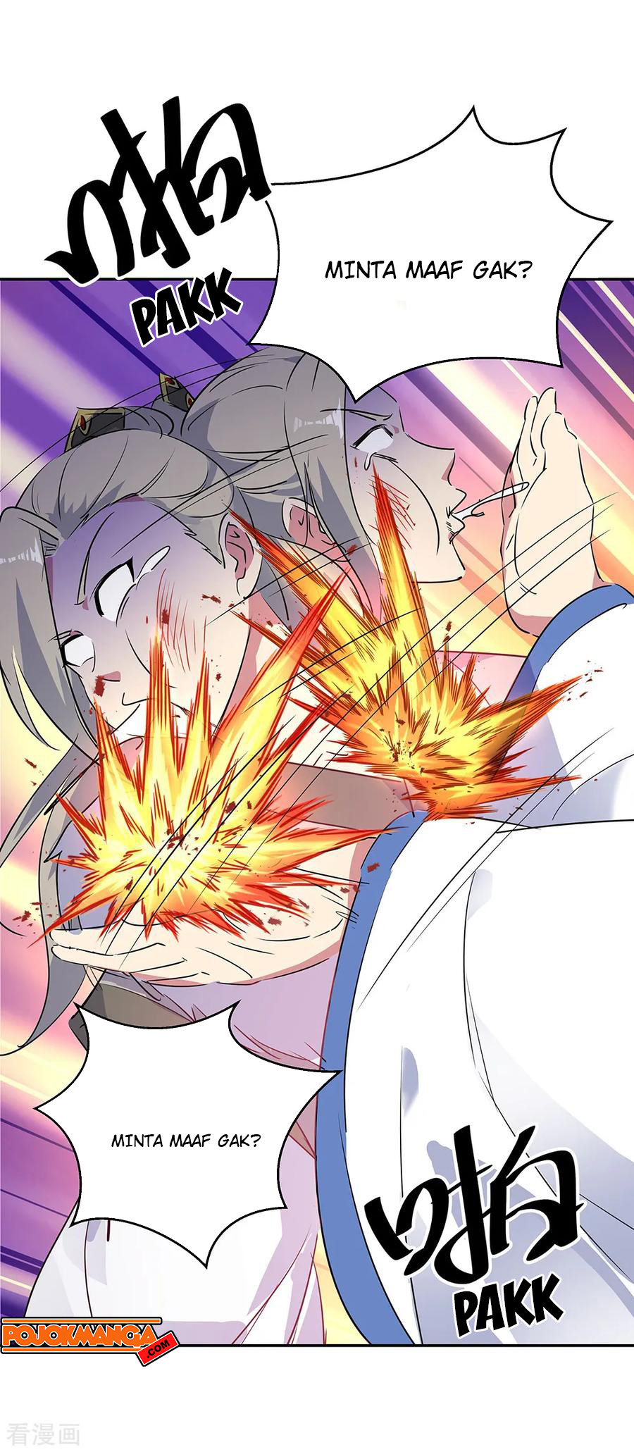 image-komik-peerless-soul-chapter-196-4/17