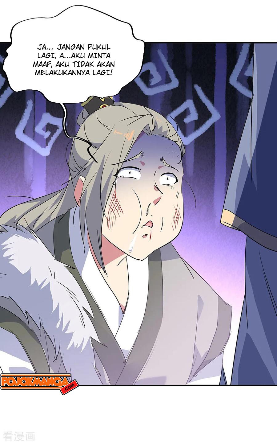 image-komik-peerless-soul-chapter-196-6/17