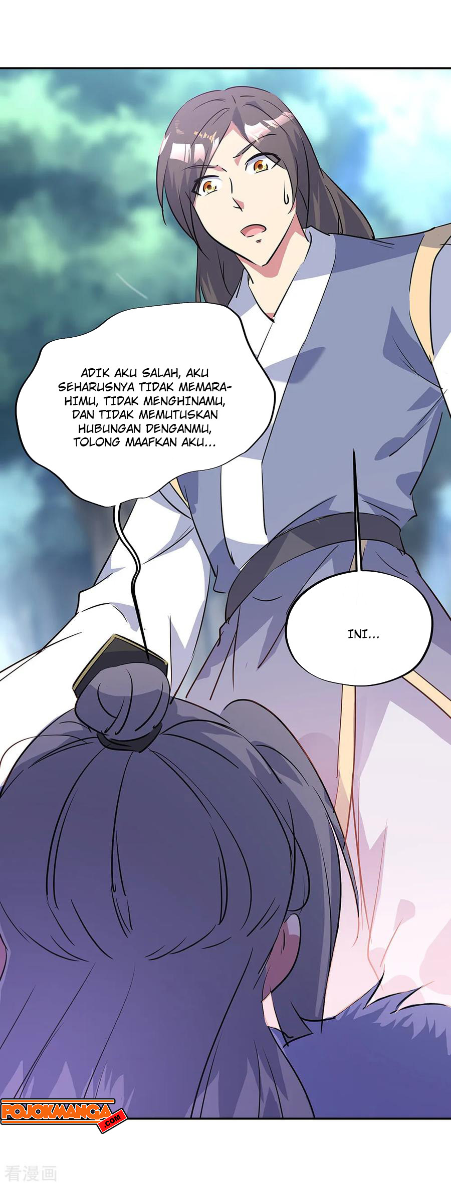 image-komik-peerless-soul-chapter-196-7/17