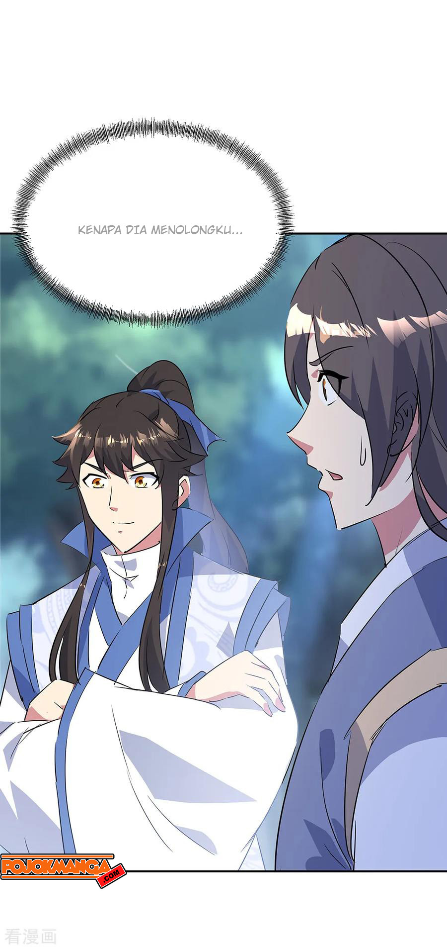 image-komik-peerless-soul-chapter-196-8/17