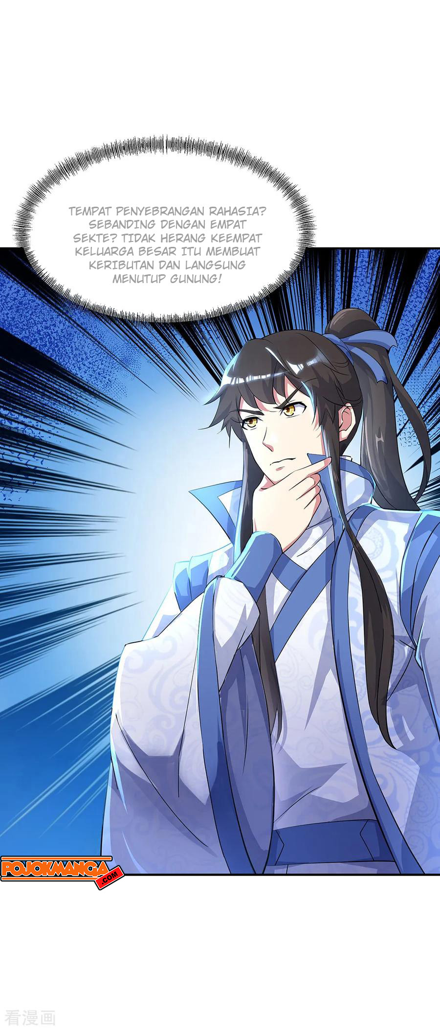 image-komik-peerless-soul-chapter-196-11/17