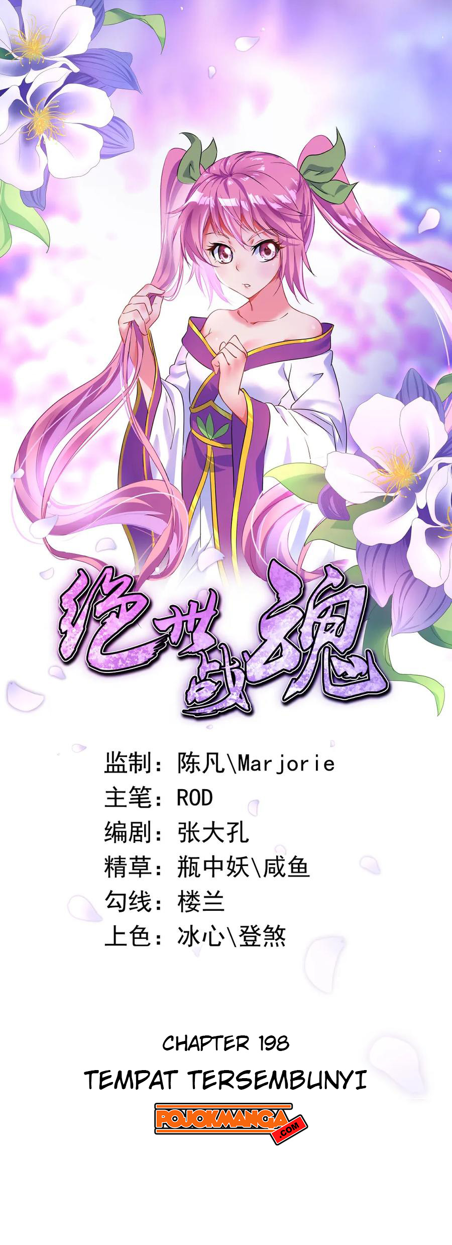 image-komik-peerless-soul-chapter-198-0/18