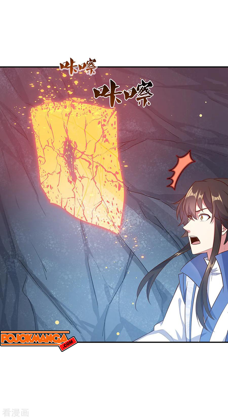 image-komik-peerless-soul-chapter-198-8/18