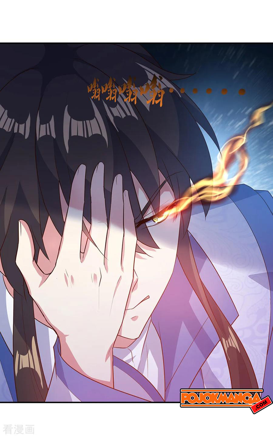 image-komik-peerless-soul-chapter-198-13/18