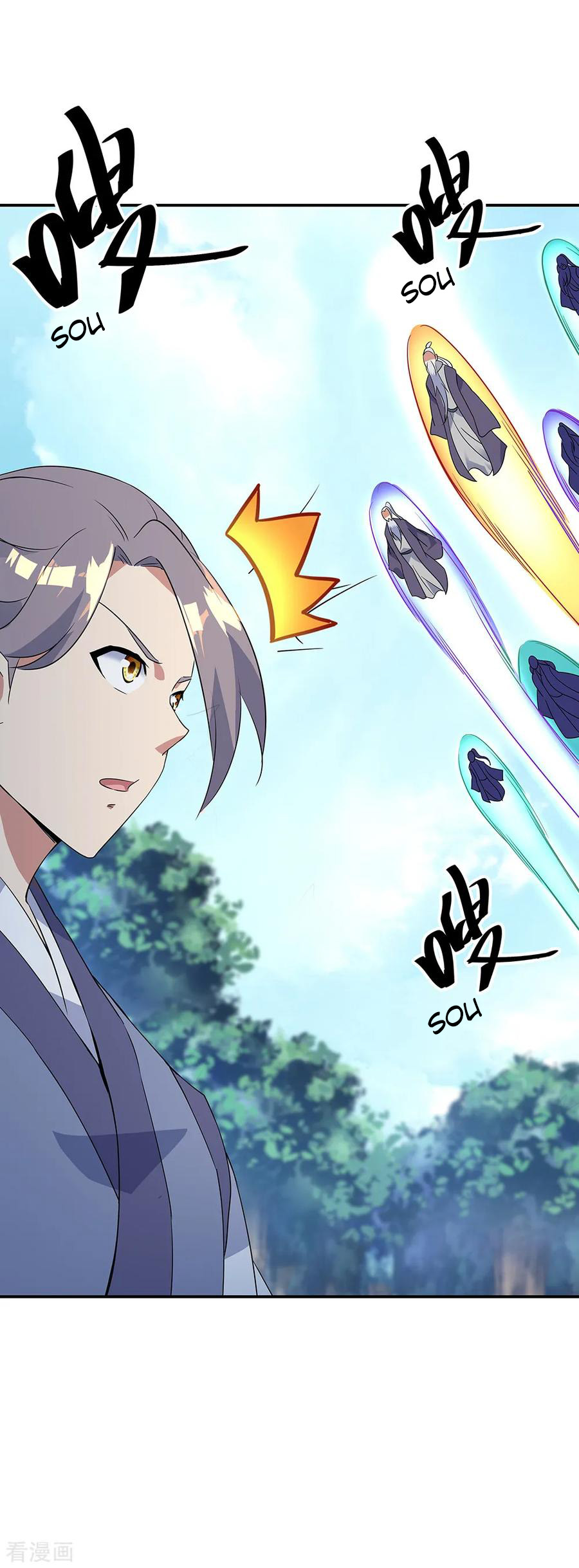 image-komik-peerless-soul-chapter-199-11/18