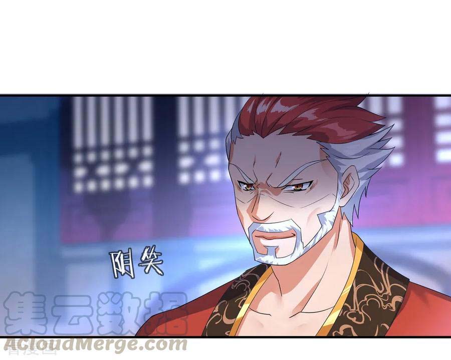 image-komik-peerless-soul-chapter-20-3/27