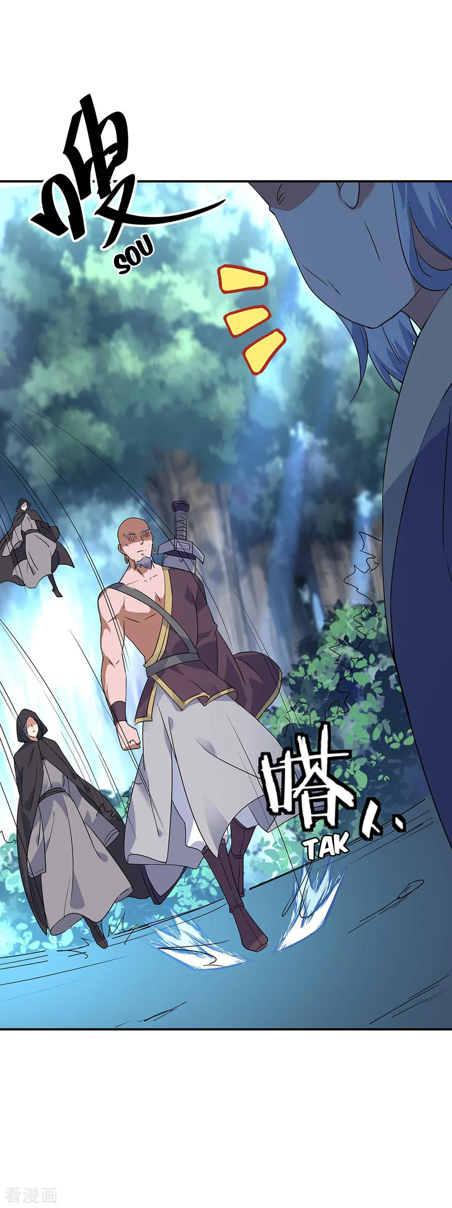 image-komik-peerless-soul-chapter-200-8/17