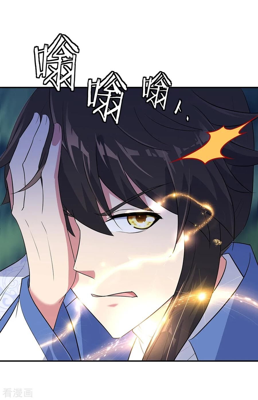 image-komik-peerless-soul-chapter-204-5/18