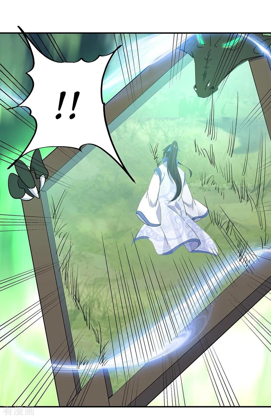 image-komik-peerless-soul-chapter-204-8/18