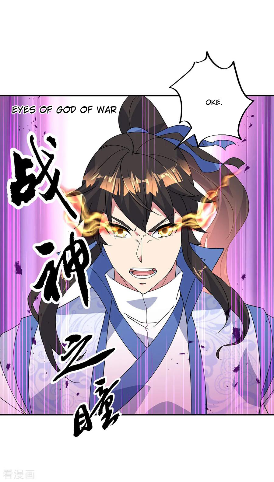 image-komik-peerless-soul-chapter-215-4/25