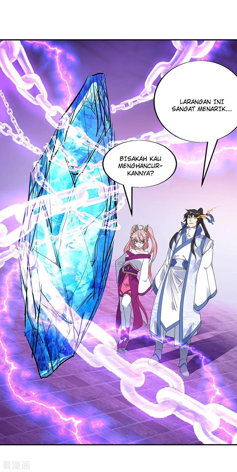 image-komik-peerless-soul-chapter-215-5/25