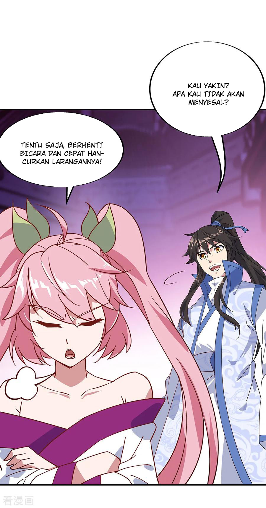 image-komik-peerless-soul-chapter-215-8/25