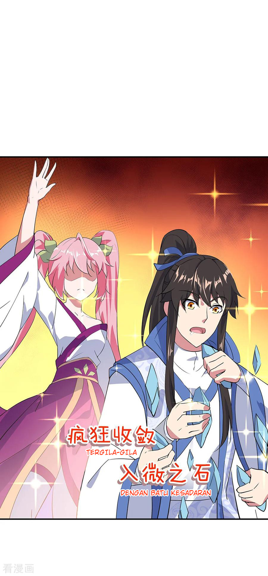 image-komik-peerless-soul-chapter-215-19/25