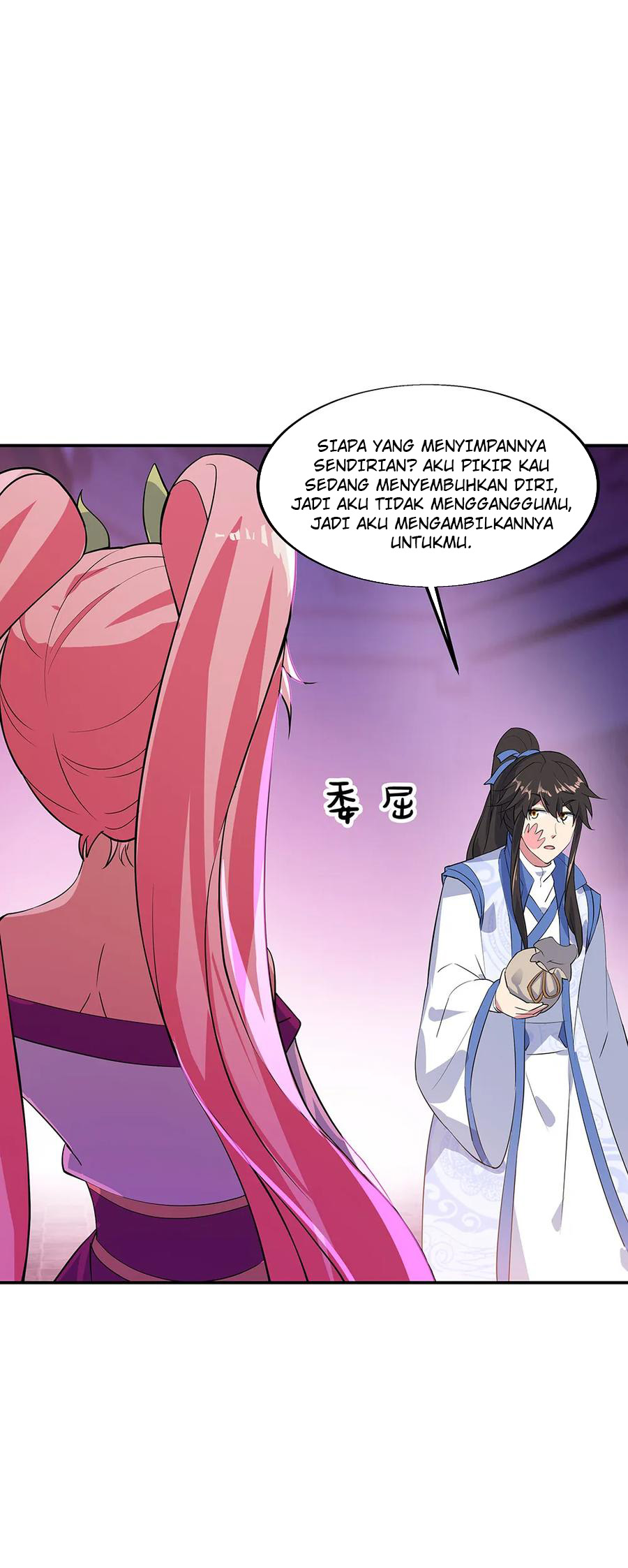 image-komik-peerless-soul-chapter-215-21/25