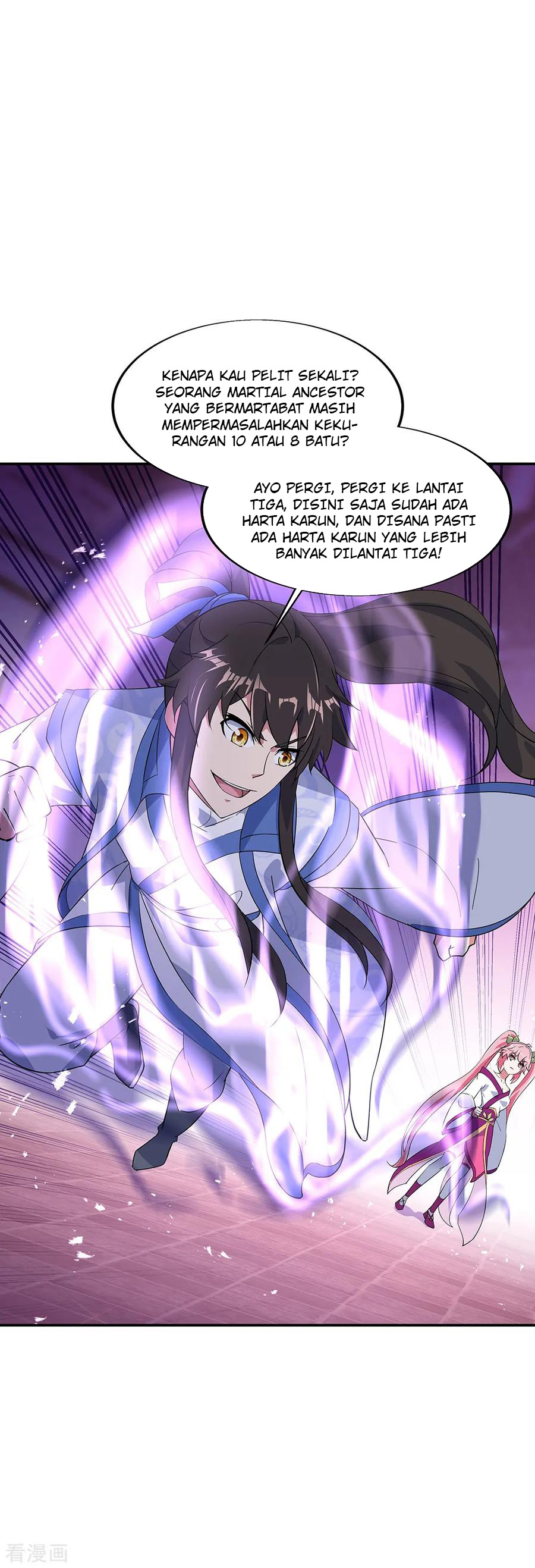 image-komik-peerless-soul-chapter-215-23/25