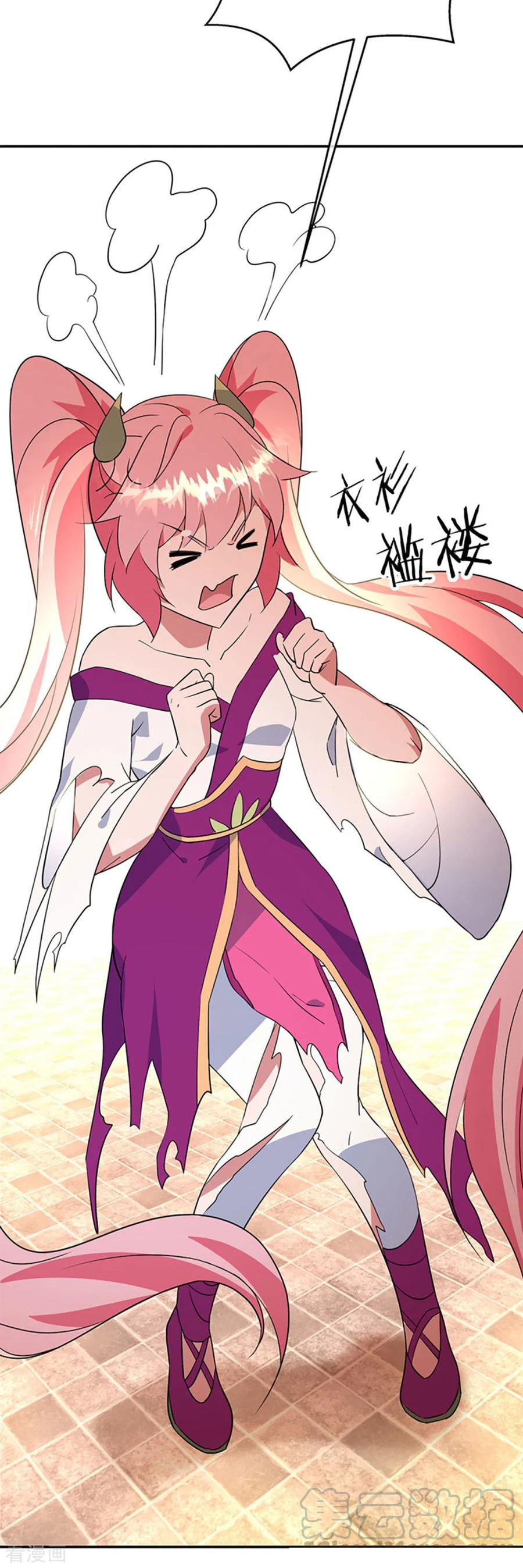 image-komik-peerless-soul-chapter-217-9/24