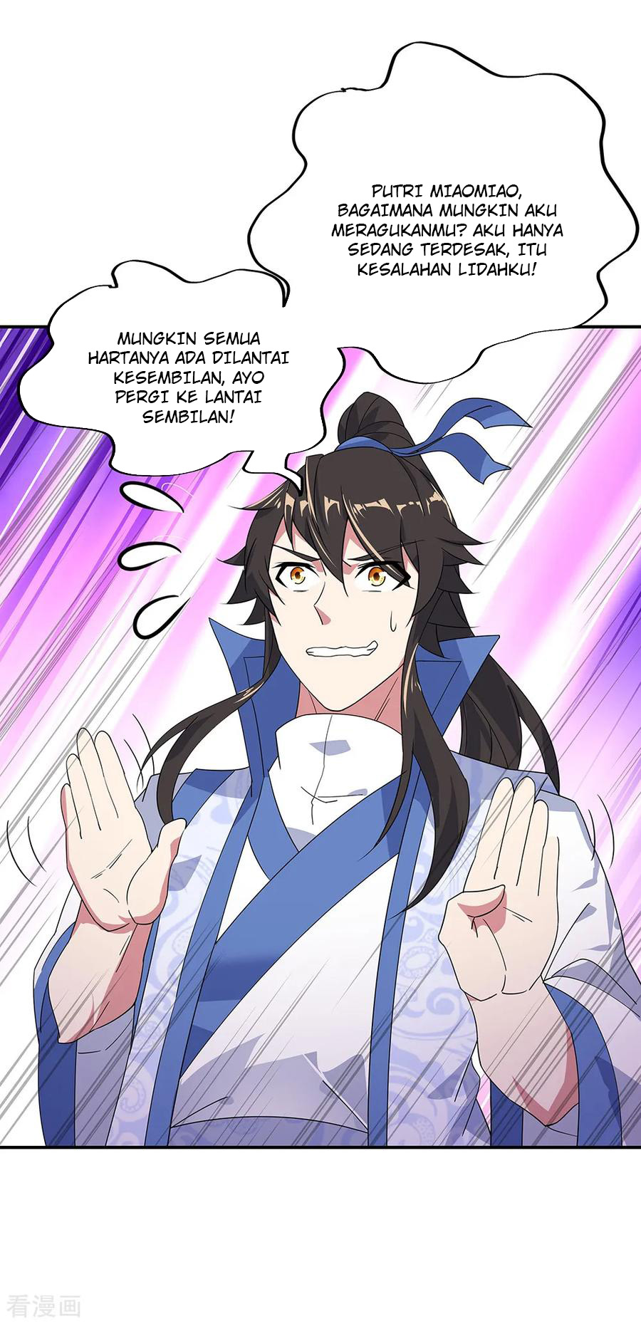 image-komik-peerless-soul-chapter-218-2/24