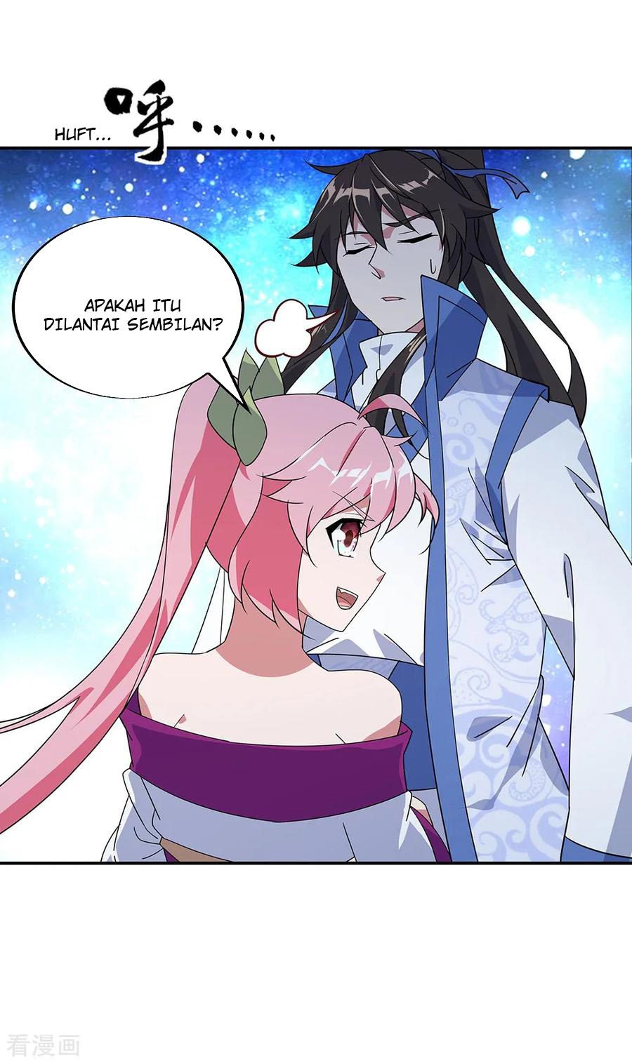 image-komik-peerless-soul-chapter-218-3/24