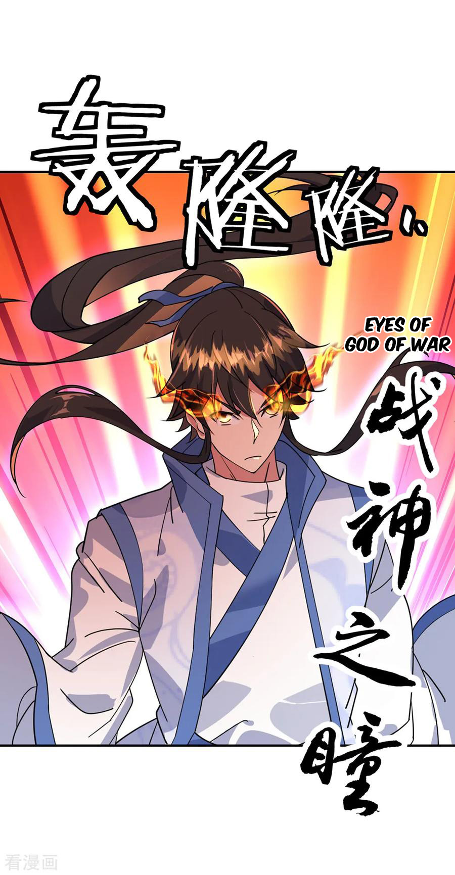 image-komik-peerless-soul-chapter-218-5/24