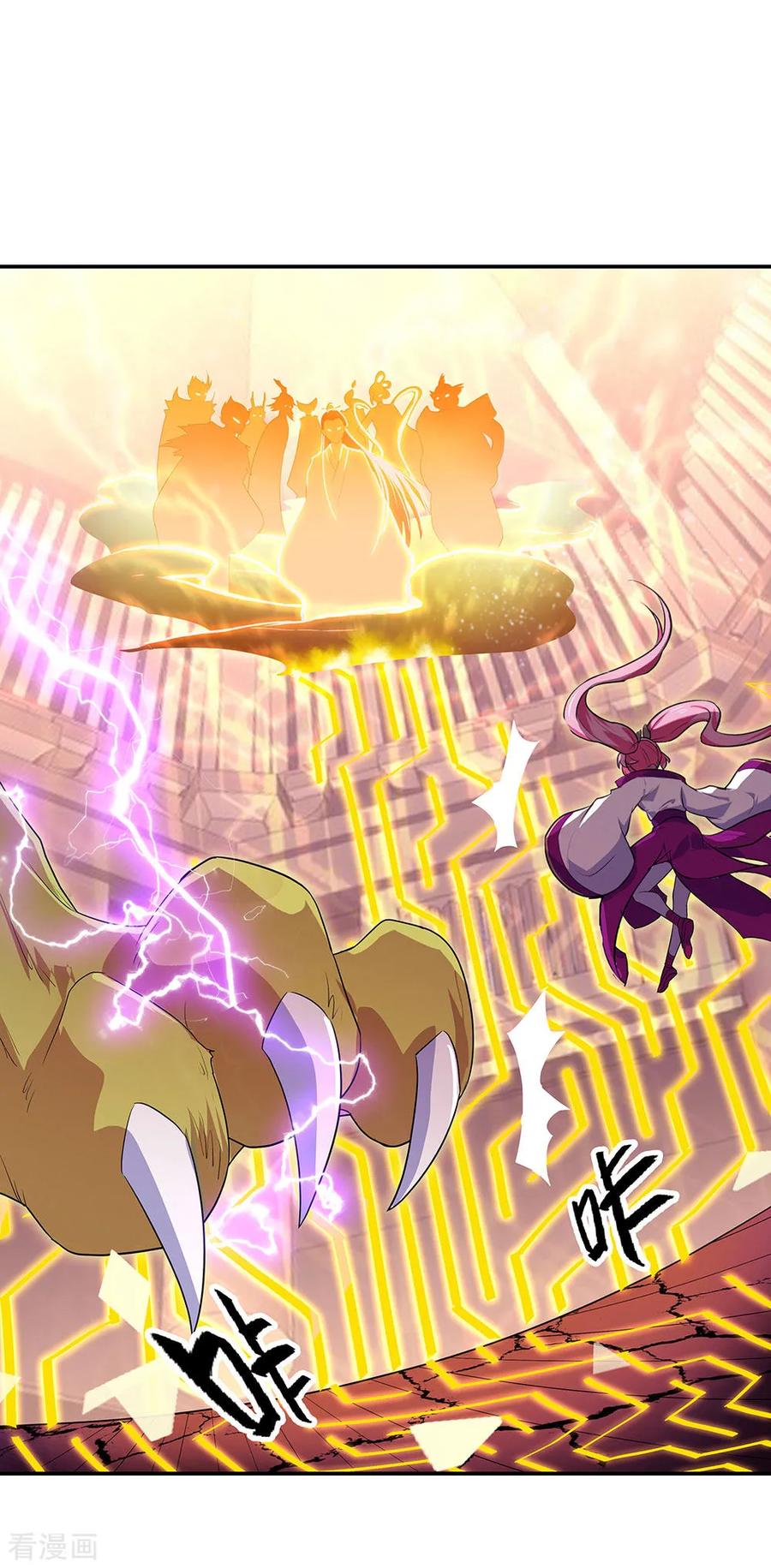 image-komik-peerless-soul-chapter-219-5/24