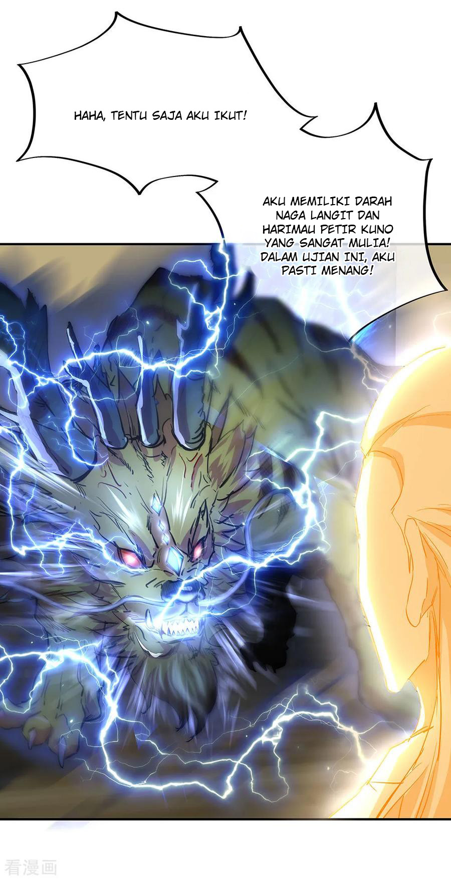 image-komik-peerless-soul-chapter-219-17/24