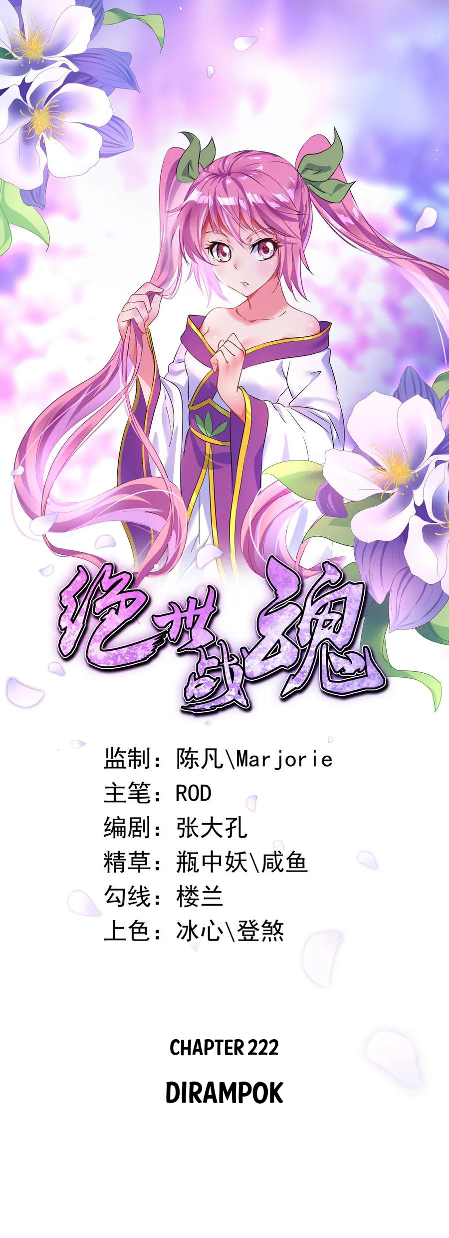 image-komik-peerless-soul-chapter-222-0/23